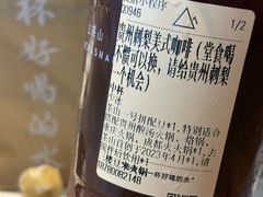 -去茶山(鸿通城店)