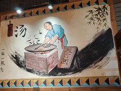 -凤吉园乌拉满族火锅中华老字号(繁荣路店)