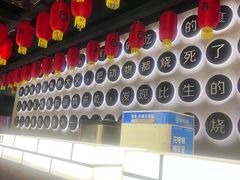 -很久以前羊肉串(昌里路三钢里店)