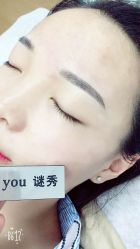 -谜秀韩式半永久纹眉纹绣洗眉