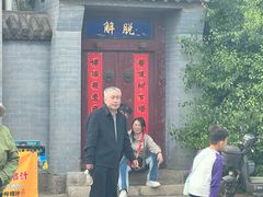 -晋祠博物馆