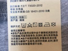 -MUJI无印良品(滨江宝龙城店)