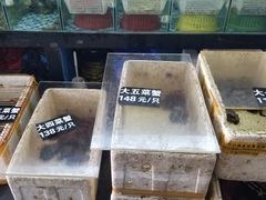-莲花公园煎蟹(总店)