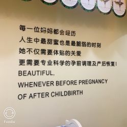 -普睿媞产后直营连锁(市妇女儿童活动中心店)