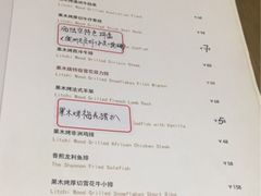 -永无乡旅行餐吧(京溪店)