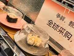 -争鲜回转寿司(朝外悠唐PLUS店)