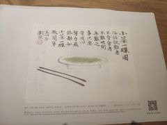 -中国徽菜·徽商故里(广安门店)