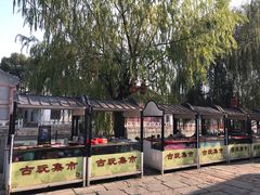 -衣裳街历史文化街区
