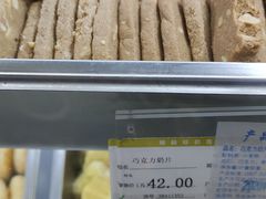 -哈氏·上海哈尔滨食品厂(五角场万达广场店)