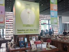 -PAGEONE(北京坊店)