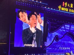 -梦之蓝青奥体育公园体育馆