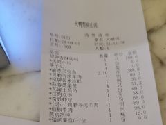 -大鸭梨烤鸭(房山店)