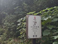 -敬亭山风景名胜区