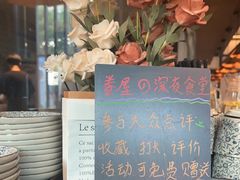 -眷屋の深夜食堂(云锦中心店)