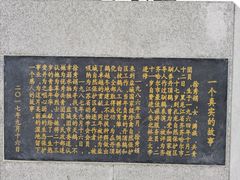 -盐城丹顶鹤湿地生态旅游区