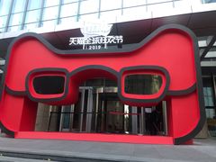 -星巴克(北京望京东园店)