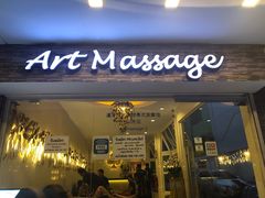 -暹罗手艺古法泰式按摩馆(二号店)