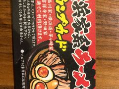 -横浜家系ラーメン壱角家(新宿アルタ裏店)
