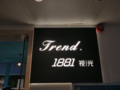 -Trend1881视光·蔡司视觉(领展广场店)