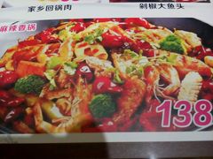 -贵人御膳