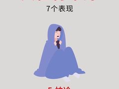 -炎钬堂亚健康管理(白银路店)