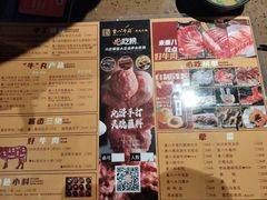 -重八牛府之初入江湖(双榆树店)