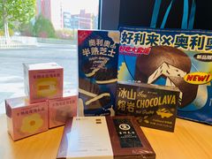 -好利来(东直门银座店)