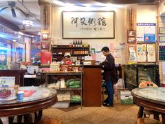 大堂-阿殳粥馆(水围村店)