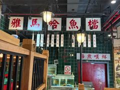 -海煮叹鲜·粥底火锅·港式海鲜打边炉(赛银国际广场店)