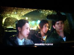 放映厅-星美国际影商城(黄龙店)