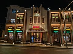 -起士林大饭店(小白楼店)