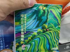 -CoCo都可(漫乐城店)