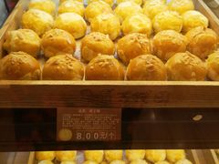 -百饼园(元洪城店)