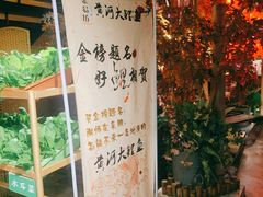 -锦上中式酒馆(南内环店)