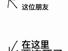 -易裕和·长沙米粉(友谊路店)