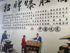 -香辣爆肚面(钟楼店)