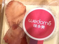 -味多美(江桥万达店)