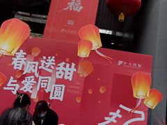 -中大国际(南大街店)