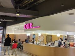 -OUR Bakery(SKP-S店)