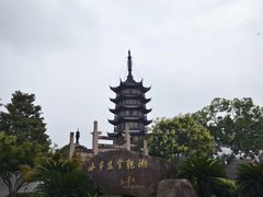 -观潮胜地公园