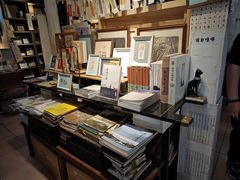 -邊城書店