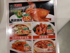 -天喜酒楼饭市·茶市(同德皇宫店)