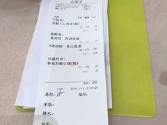 账单-东江渔村(皇悦店)