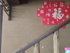 -徽三说·土徽菜·中国徽菜连锁品牌(一中店)