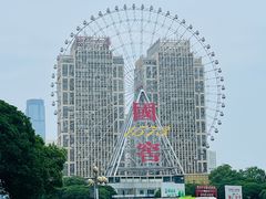 -星城之眼摩天轮