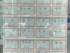 -常州糕团店(北大街新世纪商城店)