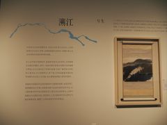 -江苏省美术馆(长江路新馆)
