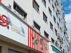 门面-红宝石·鲜奶小方(长阳店)