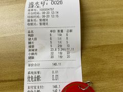 -四川老牛麻辣烫(北门桥店)