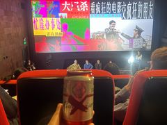 -和美电影艺术中心(万国城店)